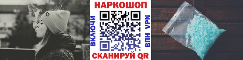 Магазин наркотиков Арзамас Гашиш АМФЕТАМИН блэк спрут ONION Мефедрон Каннабис A PVP Cocaine