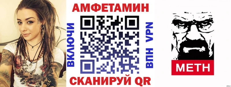 АМФ Premium  сколько стоит  mega ТОР  Арзамас 
