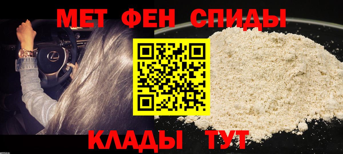 Арзамас  Amphetamine Premium  Вход с VPN 