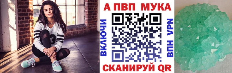 наркошоп  Арзамас  A-PVP Crystall 