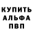 АМФЕТАМИН VHQ Brandon Bridges