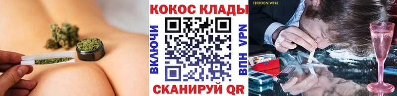 COCAIN Эквадор  Арзамас 