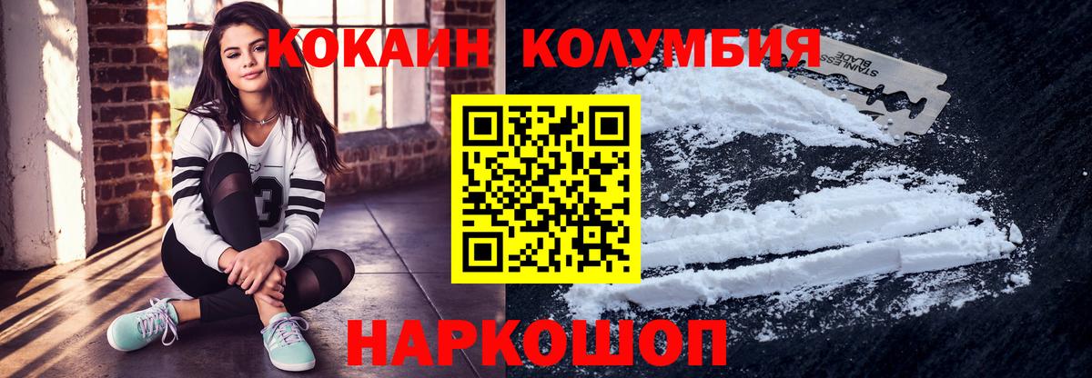 КОКАИН 98% Арзамас
