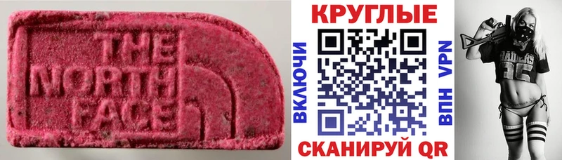 закладки  omg ТОР  ЭКСТАЗИ 280мг  Арзамас 