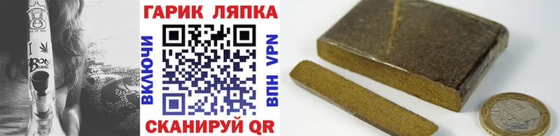 Гашиш индика сатива Арзамас