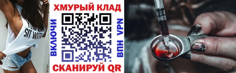 купить наркоту Арзамас ГЕРОИН VHQ