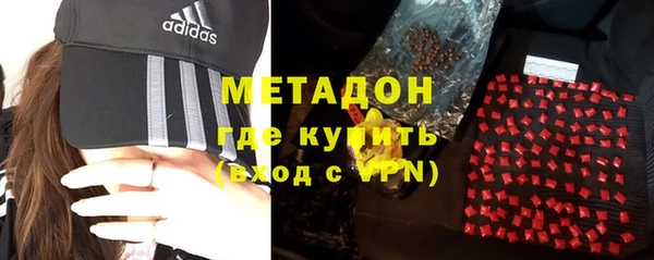 мяу мяу кристалл Алексин
