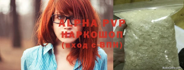 мяу мяу кристалл Алексин