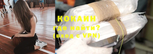 мяу мяу кристалл Алексин