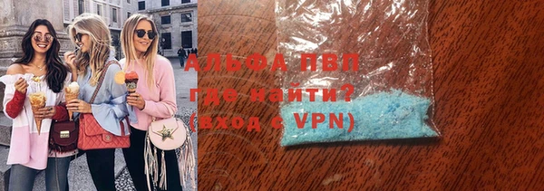 мяу мяу кристалл Алексин