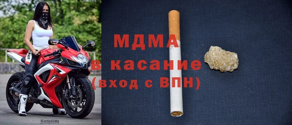 мяу мяу кристалл Алексин
