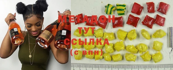 мяу мяу кристалл Алексин