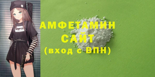 мяу мяу кристалл Алексин