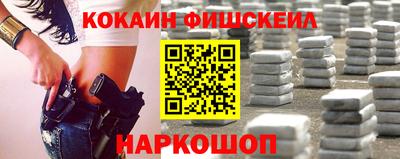мет Обнинск