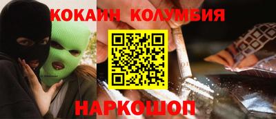 круглые Обь