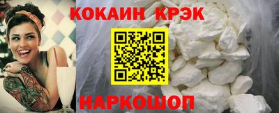 мет Обнинск