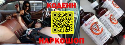 мет Обнинск