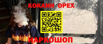 мет Обнинск