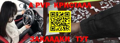 круглые Обь
