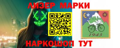 мет Обнинск