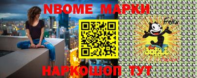 мет Обнинск
