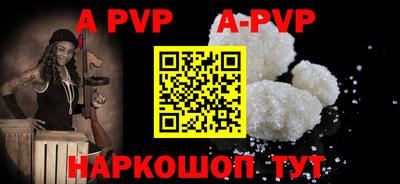 круглые Обь