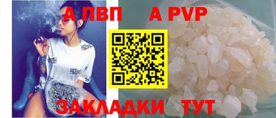 мет Обнинск