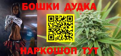 мет Обнинск
