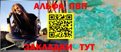 мет Обнинск
