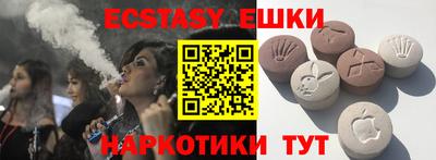 МДМА Нягань