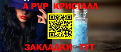 мет Обнинск