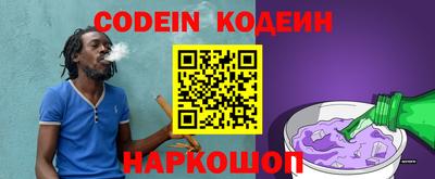круглые Обь