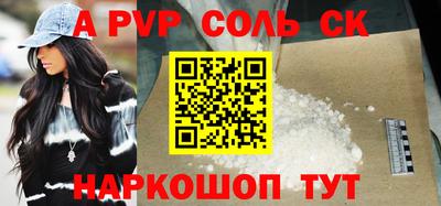 круглые Обь