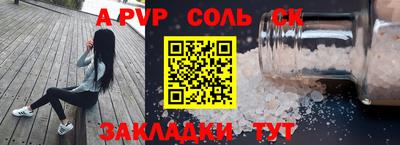 мет Обнинск