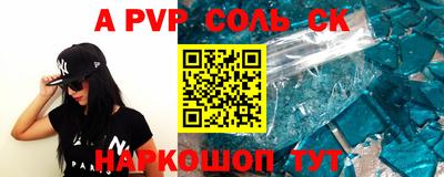 круглые Обь