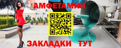 мет Обнинск