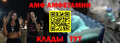 круглые Обь