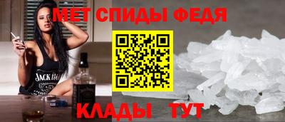 мет Обнинск