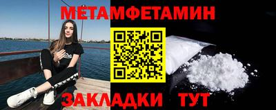круглые Обь