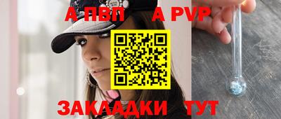 мет Обнинск