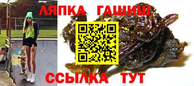 мет Обнинск