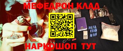 круглые Обь