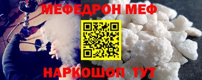 круглые Обь