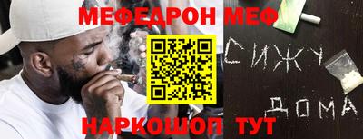 мет Обнинск