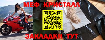 круглые Обь