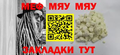 МДМА Нягань