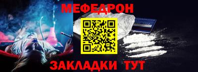 круглые Обь