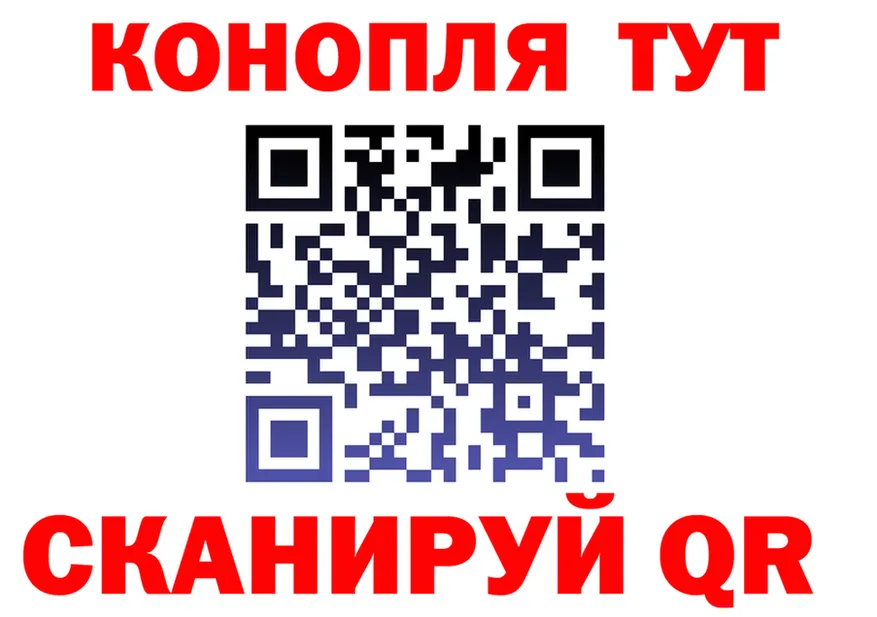 Canna-Cookies конопля вход darknet MEGA Арзамас
