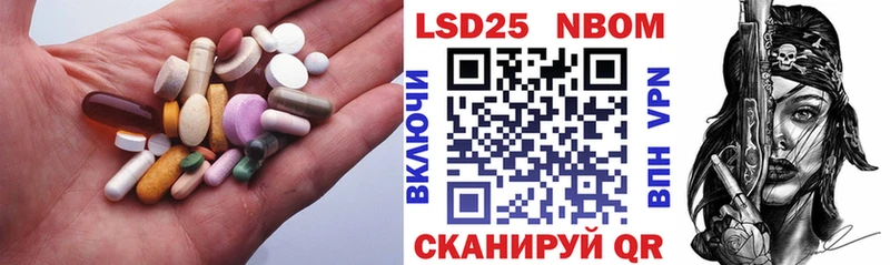 Лсд 25 экстази ecstasy  Арзамас 