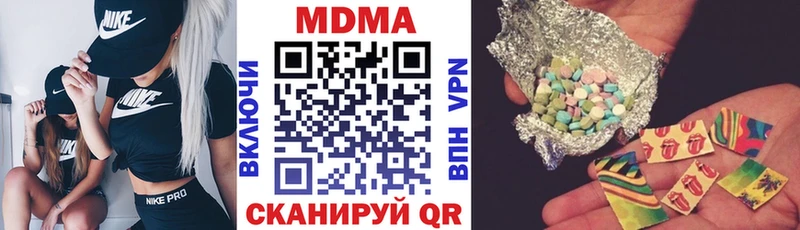 цена наркотик  Арзамас  MDMA VHQ 